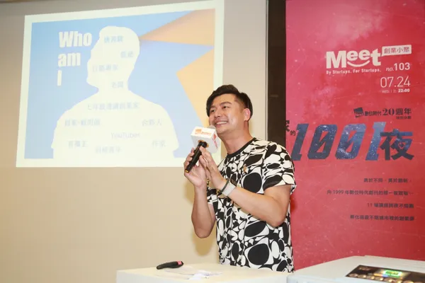 Meet創業小聚103場_創業家的1001夜_2019-07-25_賀大新攝影_2424.JPG