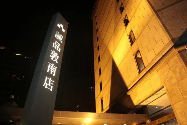 Meet創業小聚103場_創業家的1001夜_2019-07-24_賀大新攝影_2040