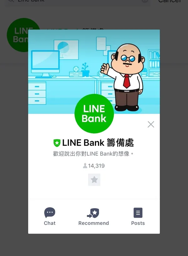 line bank