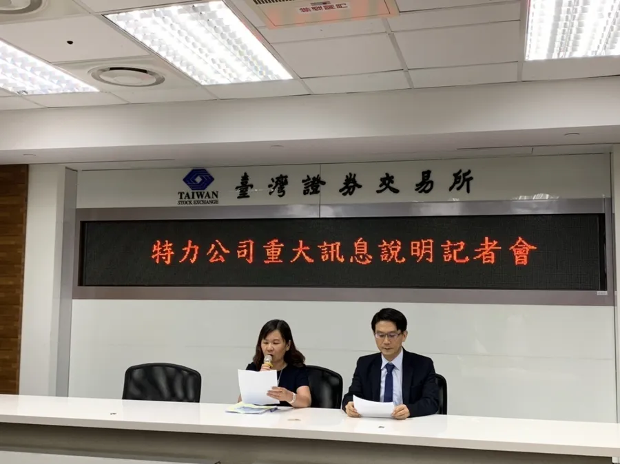 止血！特力宣佈和樂大幅撤出中國，僅留兩間門市