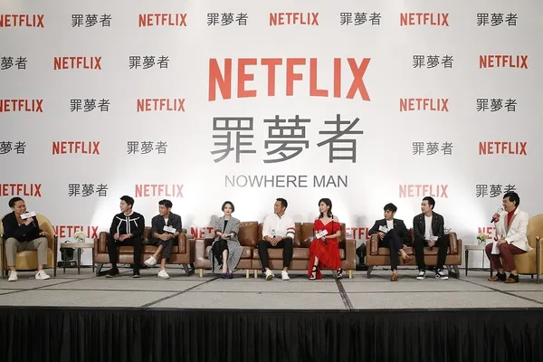 netflix罪夢者.jpg