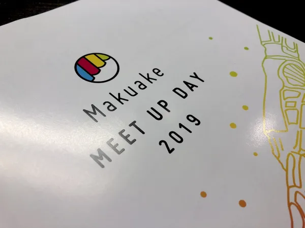 群募平台Makuake.jpg