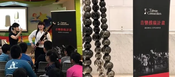 Taiwan Connection