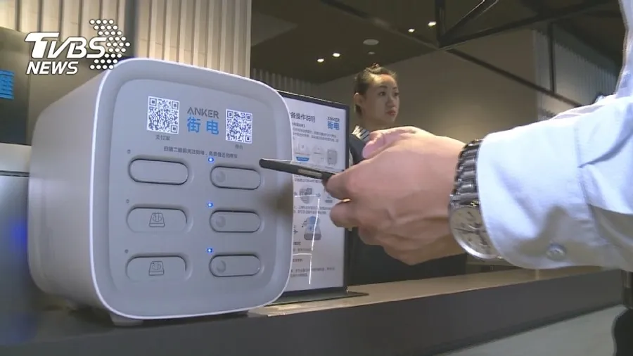 共享行動電源為什麼有搞頭？從產品思維與商業思維來看