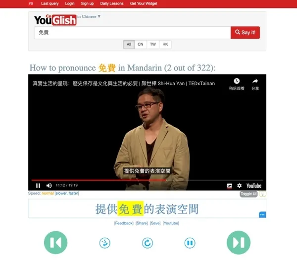 英文7
