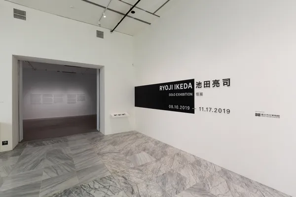 池田亮司01_Installation View, Ryoji Ikeda Solo Exhibit