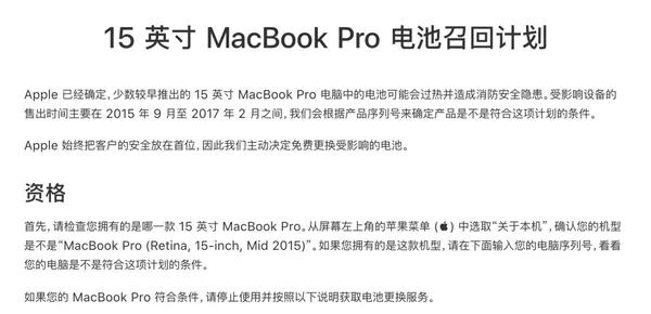 Mac airline.png
