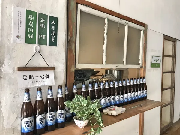 新竹 4.8坪.jpg
