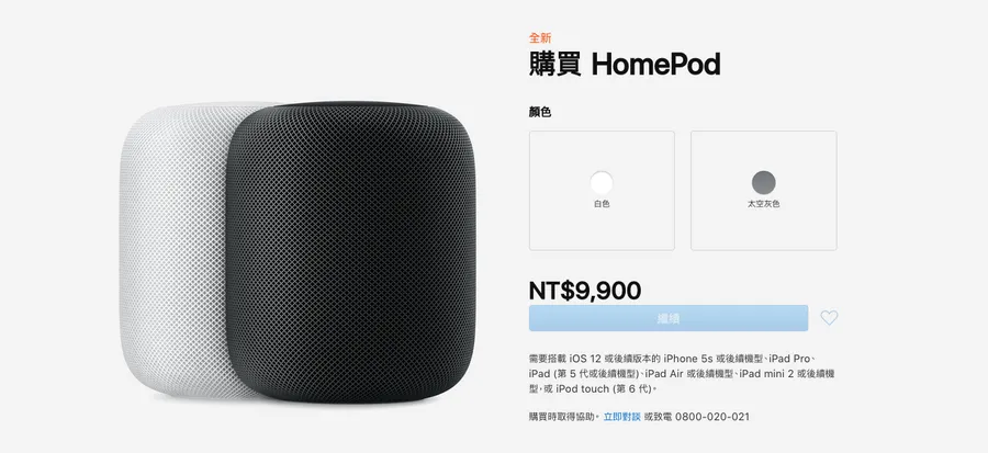 蘋果Homepod在台開賣倒數！這台貴桑桑音箱，究竟全球果粉接受度如何？