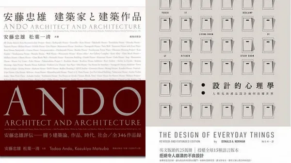 Google設計師推薦書單！涵蓋大師經典、生活風格、童書繪本......等共33本靈感好書