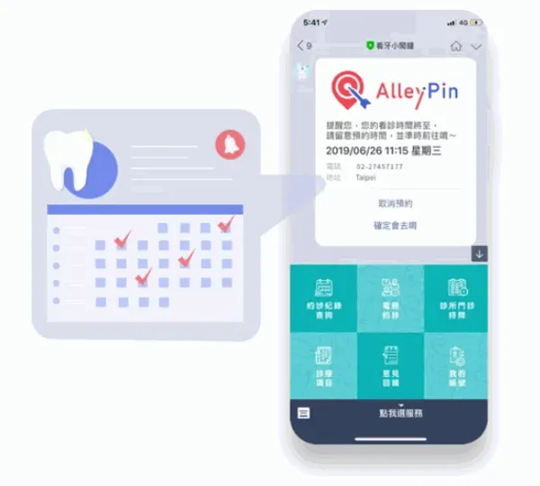 alleypin-line-crm-clinics-health-care-industry-sta