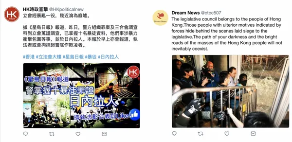 Fake Posts on Hong Kong
