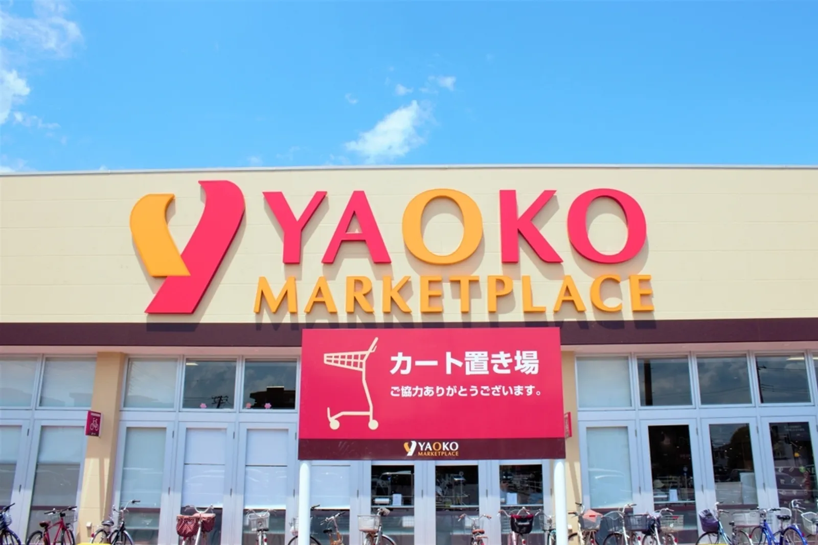 30 年的零售業觀察！全家會長潘進丁：餐飲、超市能做的 3 大差異化策略