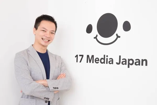 17直播日本事業做很大！重金招攬台灣工程師，不會日文也沒關係 