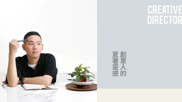 設計師顏伯駿的夏日穿搭：身體是一塊完美畫布！打亮重點，怎樣穿都不無聊