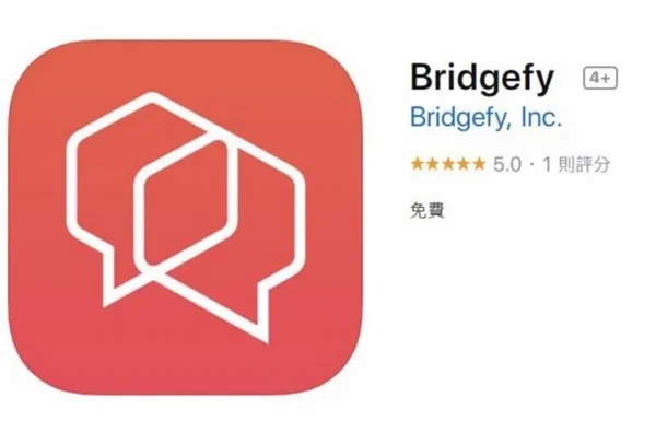 香港抗爭_反送中_科技樣貌_Bridgefy