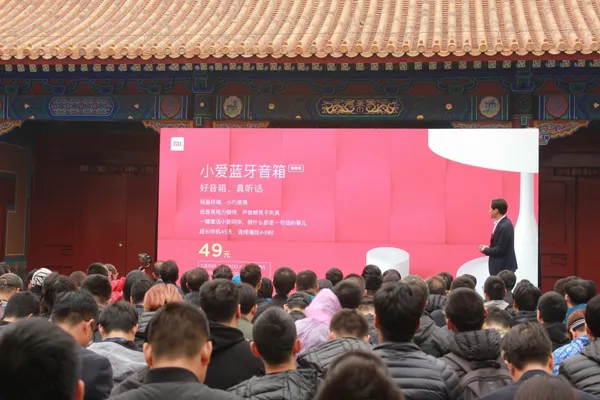 智慧音箱8.jpg