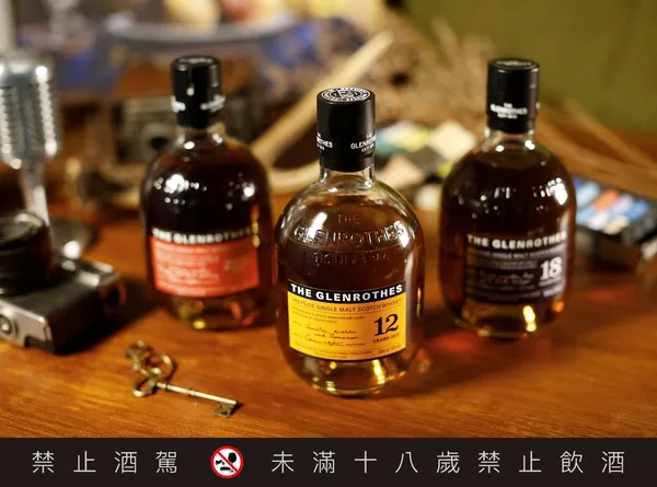 格蘭路思x驚喜製造08