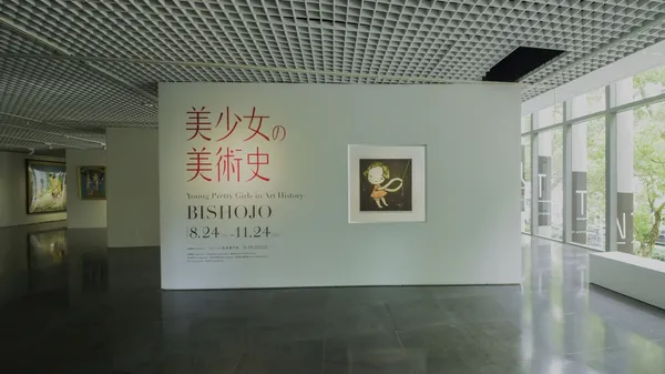 北師美術館提供，黃宏錡拍攝 （1）.jpg