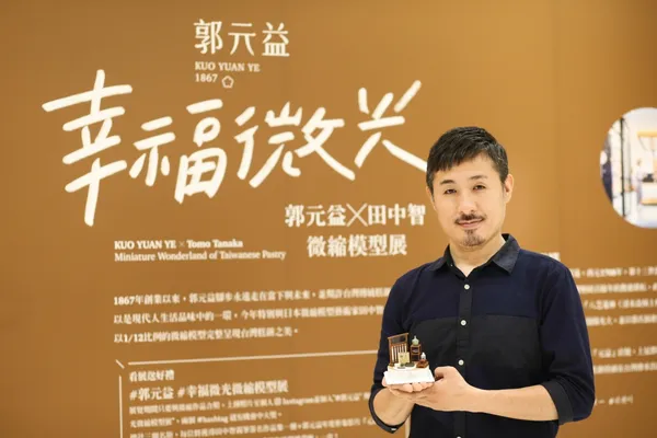 郭元益-2.jpg