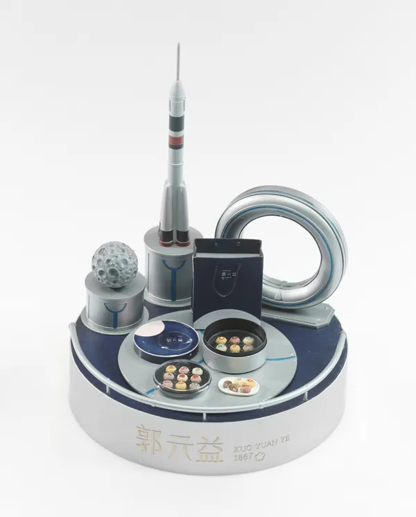 郭元益_展品 小行星2067 1.jpg