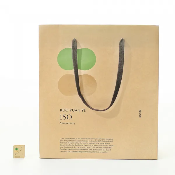 郭元益_展品 伴點時光提帶.jpg