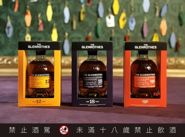 格蘭路思X驚喜製造06