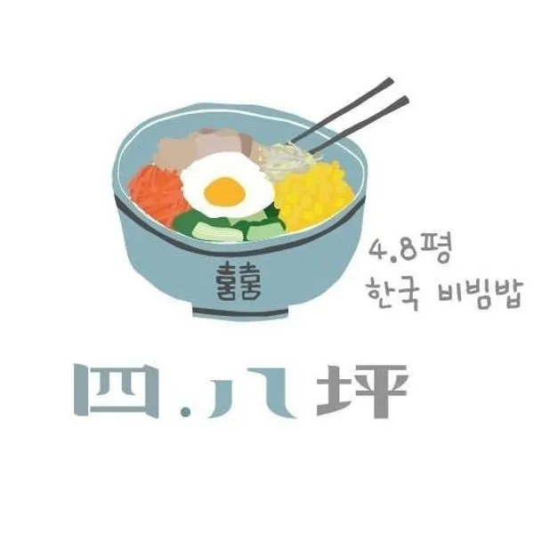 新竹 四點八坪1.jpg