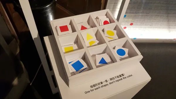 包浩斯然後呢_20190826_142928.jpg