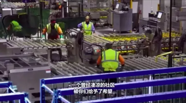 American Factory2.jpeg