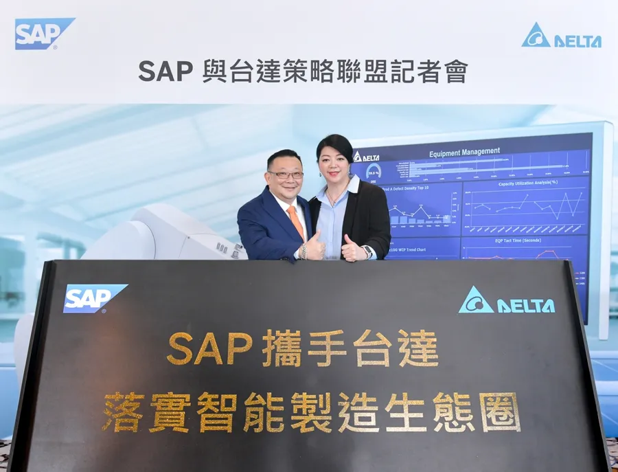 SAP攜手台達電強攻工業4.0，瞄準海外整廠輸出商機