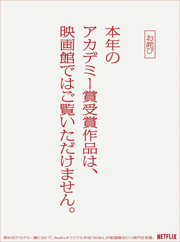 第67回朝日廣告賞_img_13_big.jpg