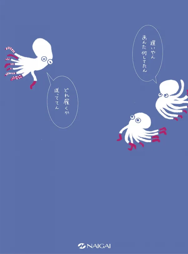 第67回朝日廣告賞_img_14_big_1.jpg