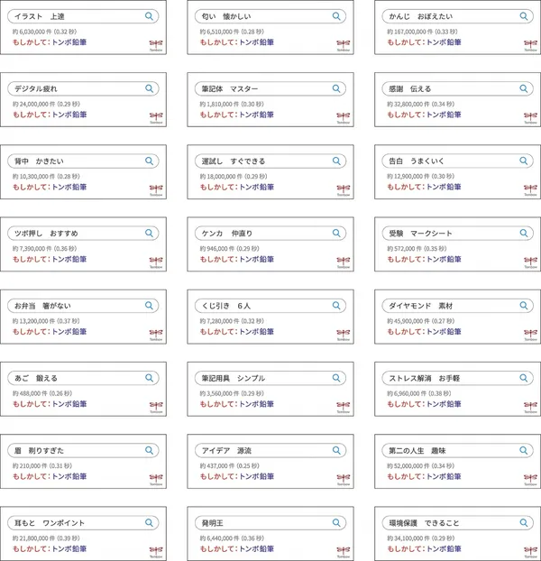 第67回朝日廣告賞_img_15_big.jpg