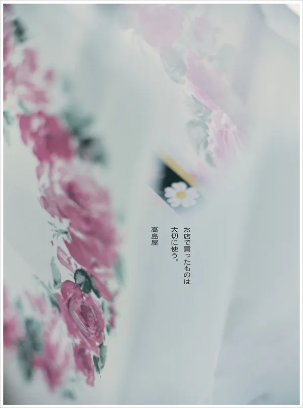 第67回朝日廣告賞_img_19_big_4.jpg