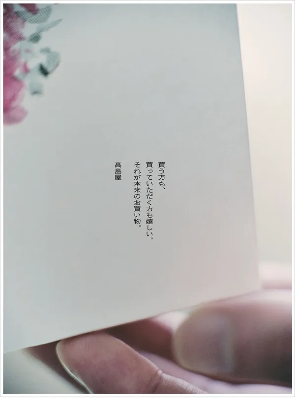第67回朝日廣告賞_img_19_big_3.jpg