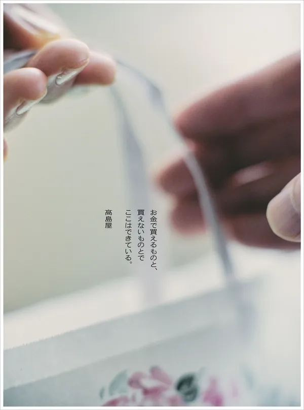 第67回朝日廣告賞_img_19_big_1.jpg