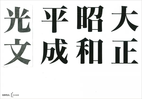 第67回朝日廣告賞_img_21_big.jpg