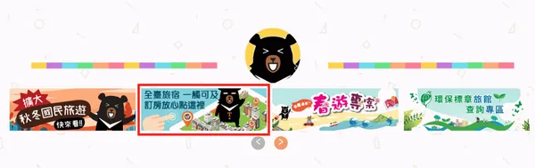 螢幕快照 2019-08-29 下午3.45.44.png