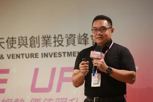 2019國際天使與創業投資峰會_2019-08-28_賀大新攝影_5642 拷貝.JPG