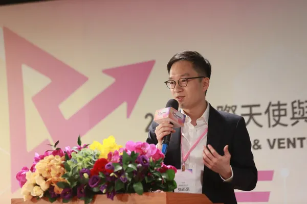 2019國際天使與創業投資峰會_2019-08-28_賀大新攝影_5827.JPG