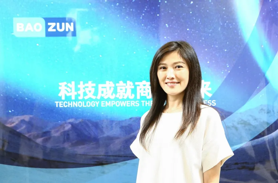 寶尊電商 以科技成就商業未來 提供品牌電商解決方案