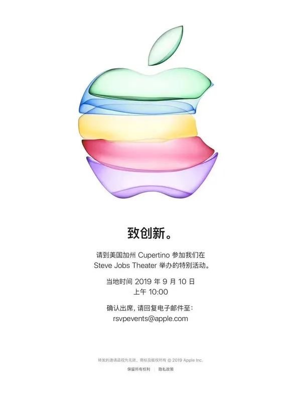 apple event iphone.jpg