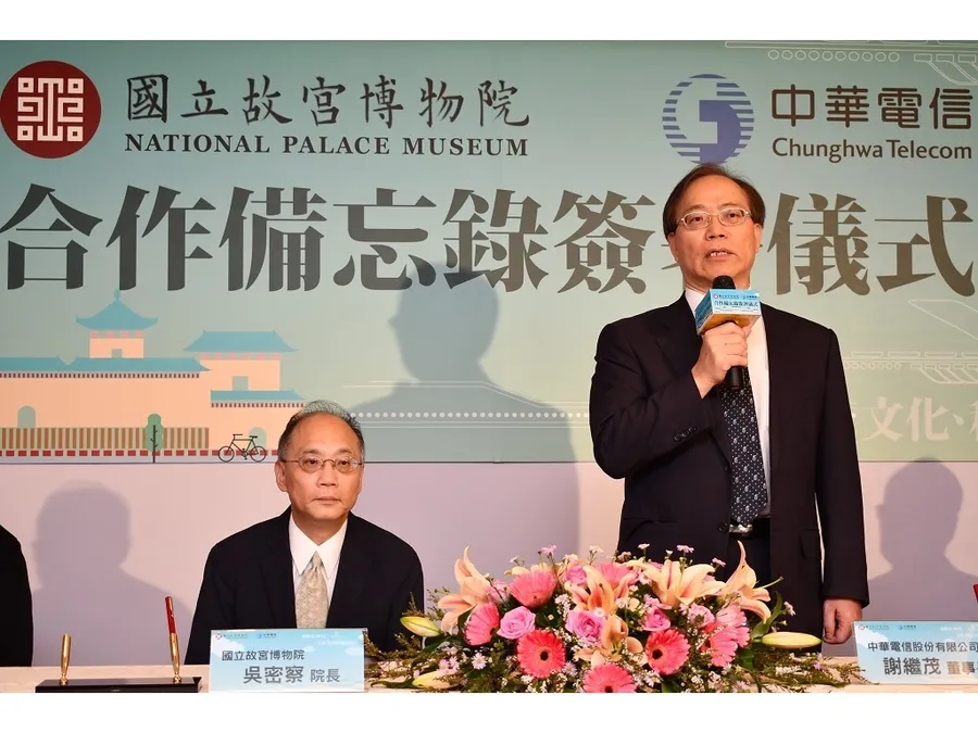5G競標底價300億貴不貴？中華電信：不意外、考驗財力的時刻到了