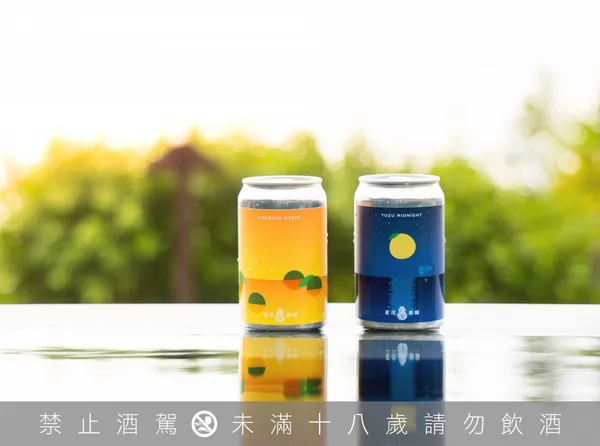 臺虎-午後金桔-再見柚子.jpg