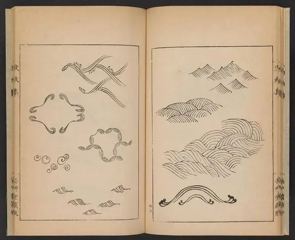 森雄山 波紋集 11.jpeg