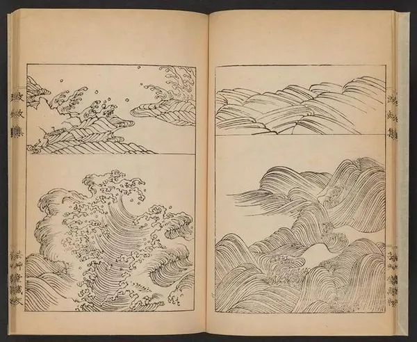 森雄山 波紋集 08.jpeg