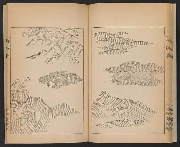 森雄山 波紋集 21.jpeg
