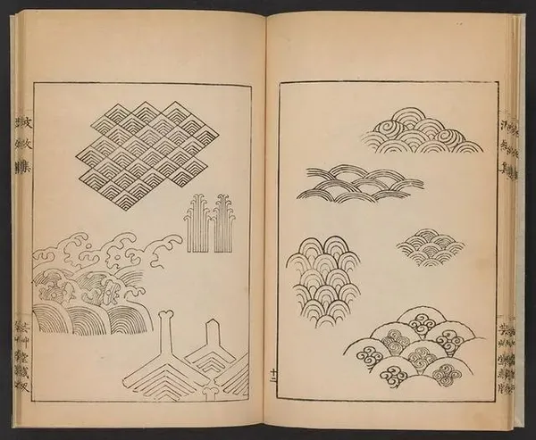 森雄山 波紋集 18.jpeg