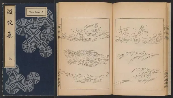 海浪的上百種姿態！職人必看的百年經典，日本藝術家森雄山的波浪圖騰《波紋集》開放線上閱覽